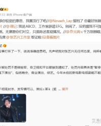 MK体育app下载-体制内犯政治纪律错有多严重？顶流也能给你按下去，张艺兴走窄了